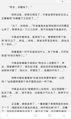 天博网页版登录界面